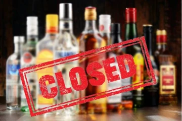 பண்டிகை தினங்களை முன்னிட்டு அனைத்து மதுபானக் கடைகளுக்கும் பூட்டு