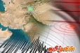 ஆப்கானிஸ்தானில் சக்தி வாய்ந்த நிலநடுக்கம்! அண்டை நாடுகளிலும் தாக்கம்