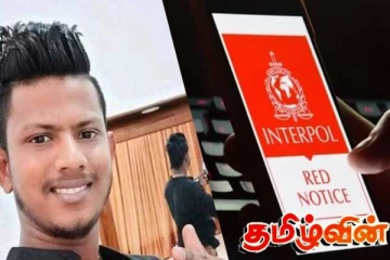 குடு சலிந்தவின் சர்வதேச சிவப்பு பிடியாணை விவகாரம்: நீதிமன்றம் பிறப்பித்த உத்தரவு