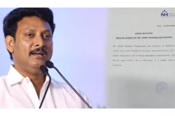 அமைச்சர் அன்பில் மகேஷ் நலமுடன் உள்ளார் - மருத்துவமனை விளக்கம்