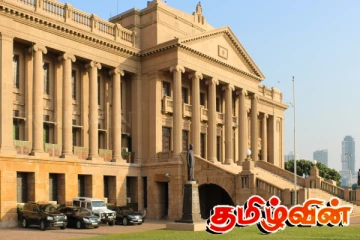 நான்கு பதில் அமைச்சர்கள் நியமனம்