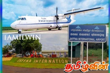 யாழ்.விமான நிலையம்! பயணிகளுக்கு விடுக்கப்பட்டுள்ள முக்கிய அறிவிப்பு