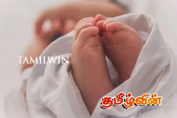 மழைநீர் தேங்கி நின்ற குழியில் விழுந்து ஒரு வயது குழந்தை உயிரிழப்பு!