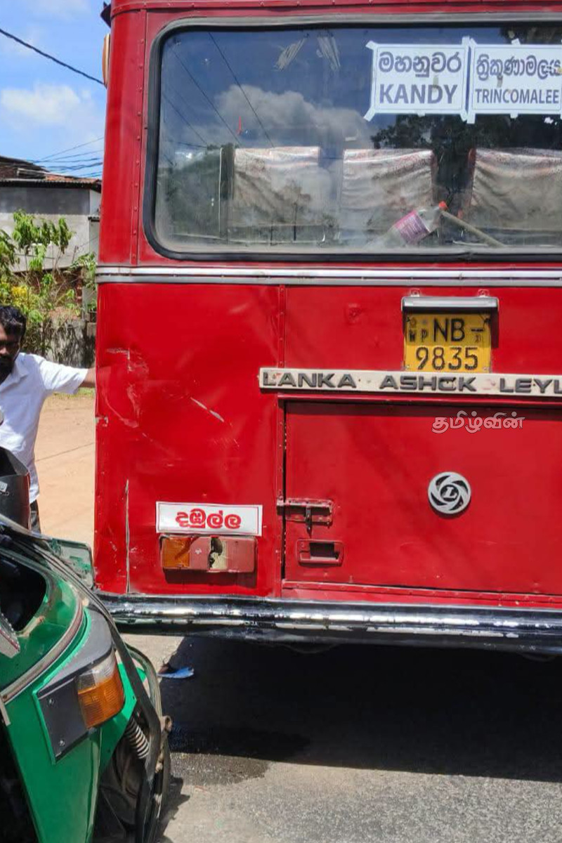 திருகோணமலையில் பேருந்து - முச்சக்கர வண்டி விபத்து | Government Bus Three Wheeler Accident