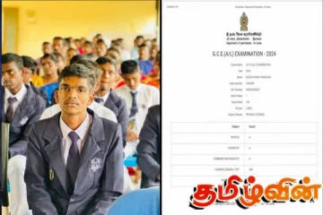 முதல் முறையாக வவுனியா கனகராயன்குளம் மகாவித்தியாலய மாணவன் கணிதப் பிரிவில் முதல் இடம்..!