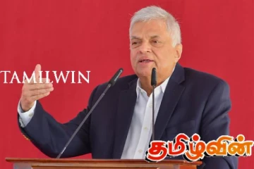 தமிழர்களுக்கு நீதியை நிலைநாட்டுங்கள் யார் குற்றவாளி என்றாலும் தண்டியுங்கள்! ரணில்
