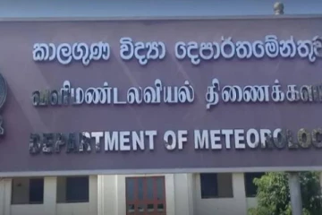 வடக்கு, கிழக்கு மாகாண மக்களுக்கு விடுக்கப்பட்டுள்ள எச்சரிக்கை!