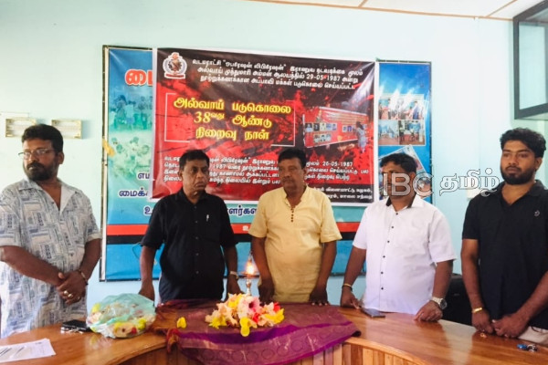அல்வாய் படுகொலையின் 38ஆவது ஆண்டு நினைவேந்தல் | Alvai Massacre 38Th Year Commemoration Vadamarachi