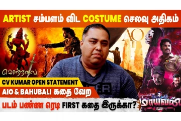 Artist சம்பளம் விட Costume செலவு அதிகம் - CV Kumar Interview | Kottravai The Legacy