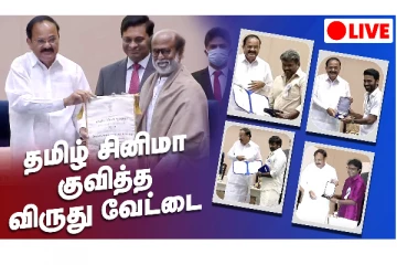தமிழ் சினிமா குவித்த விருது வேட்டை - தமிழ்நாட்டுக்கு குவியும் பெருமைகள்