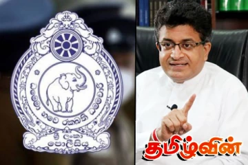பொலிஸ் திணைக்களம் தொடர்பில் உதய கம்மன்பில குற்றச்சாட்டு
