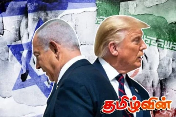 மத்திய கிழக்கில் அடுத்து வரும் 48 மணித்தியாலங்கள்..!