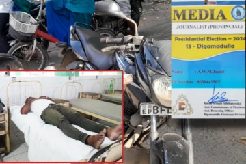 தேர்தல் களத்தில் தாக்கப்பட்ட ஊடகவியலாளர்: வைத்தியசாலையில் அனுமதி