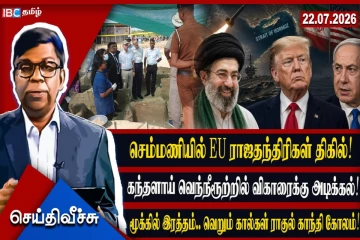 கன்னியாவில் அசோகர் மகன் மஹிந்த நீராடினாராம்! புதிய கதைகளுடன் இன்று புதிய கட்டுமானம்!
