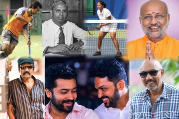 கோயம்புத்தூர் என்றாலே குசும்பு தான்.. இந்த மண்ணில் பிறந்த பிரபலங்கள் பற்றி தெரியுமா?