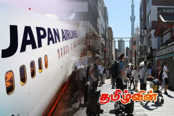ஜப்பானின் அதிரடி தீர்மானம்.. இலங்கை பயணிகளுக்கு ஏற்படவுள்ள சிக்கல்