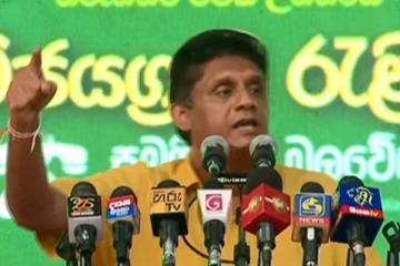 සජිත් මැතිවරණ සටන අරඹමින් දුන් පොරොන්දුව