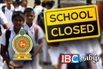 பாடசாலை விடுமுறை: கல்வி அமைச்சு வெளியிட்ட அறிவிப்பு