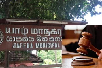 யாழ்ப்பாண மாநகர சபை ஆணையாளர் உட்பட மூவருக்கு நீதிமன்றில் விடுத்த அதிரடி உத்தரவு!