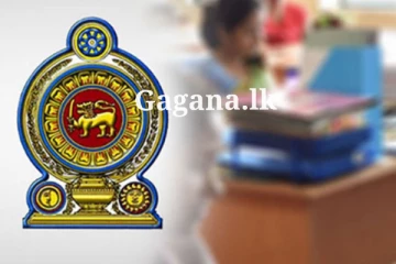 රාජ්‍ය සේවකයින් පිරිසක් ගත්ත තීරණයක්..
