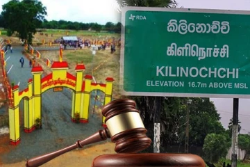 கிளிநொச்சி மாவீரர் துயிலும் இல்ல விவகாரம்: நீதிமன்றம் பிறப்பித்துள்ள உத்தரவு