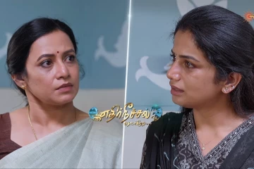 ஜனனி கேட்ட ஒரு கேள்வியால் அதிர்ந்த ஈஸ்வரி.. எதிர்நீச்சல் தொடர்கிறது நாளைய எபிசோடு ப்ரோமோ