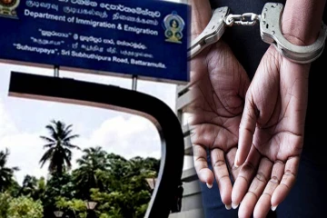 குடிவரவு திணைக்களத்தில் மென்பொருள் மோசடி ; உயர் அதிகாரி கைது