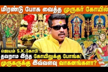 காசி ராமேஸ்வரம் சென்ற புண்ணியம் தரும் முருகன் கோயில்