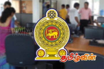 ஏழு மாதங்களுக்குள் 31 அரசாங்க அதிகாரிகள் அதிரடியாகக் கைது