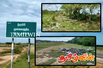 நந்திக்கடல் நீரேந்து பகுதிகளில் கொட்டப்படும் குப்பைகள் : முரணாகும் மாவட்டச் செயலகத்தின் செயற்பாடுகள்