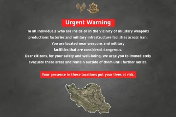 ඉරාන ජනතාවට හදිසි අනතුරු ඇඟවීමක් - පැය කිහිපයකින් IDF වෙතින් දරුණු ප්‍රහාරයක්