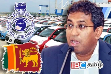 இலங்கைக்கு இறக்குமதி செய்யப்பட்ட வாகனங்கள் குறித்து அம்பலமான தகவல்