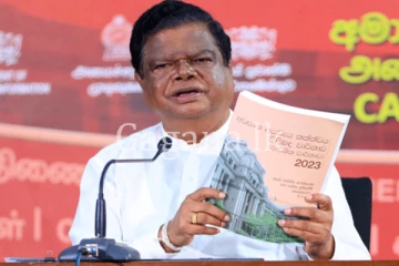 බන්දුල කියන ජයග්‍රහණයේ සුබ ආරංචිය මේකද?