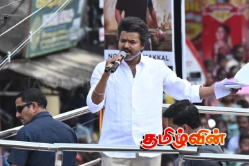 பாதுகாப்பு கோரும் விஜய்.. பாதிக்கப்பட்டோரை நேரில் காண நடவடிக்கை