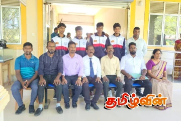 சர்வதேச ரோல் பந்து விளையாட்டில் கலந்து கொள்ளவுள்ள கிளிநொச்சி மாணவர்கள்