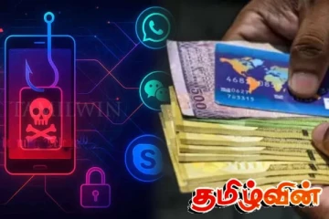 பணமோசடி சம்பவங்கள் தொடர்பில் பொலிஸார் எச்சரிக்கை