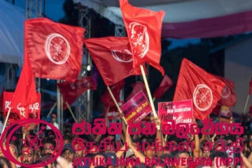 மொனராகலை மாவட்டத்திற்கான இறுதி முடிவுகள்