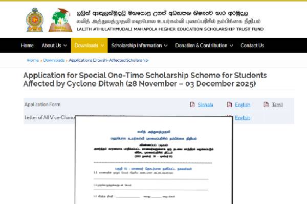 பல்கலைக்கழக மாணவர்களுக்கு விசேட புலமைப்பரிசில் : வெளியான அறிவிப்பு | New Scholarships For University Students
