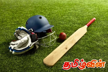 கிரிக்கெட் விளையாட்டு தொடர்பில் அதிகளவு முறைப்பாடுகள்
