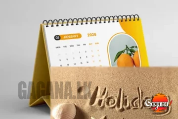 2026 වසරේ රජයේ සහ බැංකු නිවාඩු මෙන්න