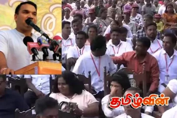 நாமலின் கூட்டத்தில் மதுபோதையால் நேர்ந்த அசம்பாவிதங்கள்