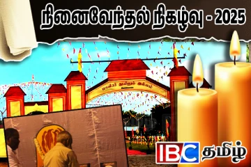 மாவீரர் தினத்தையொட்டி தெல்லிப்பழையில் வர்த்தக நிலையங்களுக்கு பூட்டு!