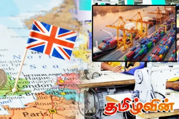 இலங்கையின் ஆடை ஏற்றுமதிக்கு பிரித்தானியா பச்சைக்கொடி