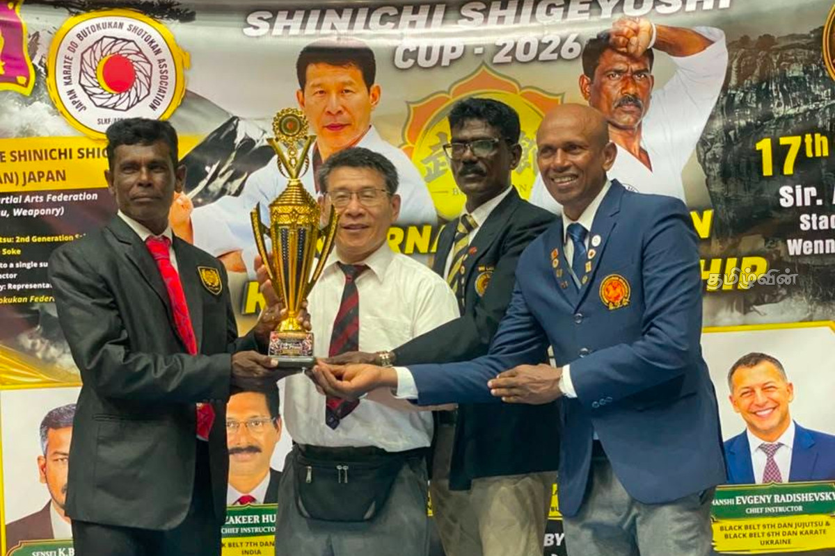ஐந்து நாடுகள் பங்குபற்றிய மாபெரும் சர்வதேச கராத்தே சுற்றுப்போட்டி - மன்னார் மாவட்ட வீரர்கள் சாதனை | Grand International Karate Tournament ஐந்து நாடுகள் பங்குபற்றிய மாபெரும் சர்வதேச கராத்தே சுற்றுப்போட்டி - மன்னார் மாவட்ட வீரர்கள் சாதனை | Grand International Karate Tournament