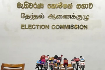 நாளை இடம்பெறவுள்ள தேர்தல் ஆணைக்குழுவின் விசேட கலந்துரையாடல்