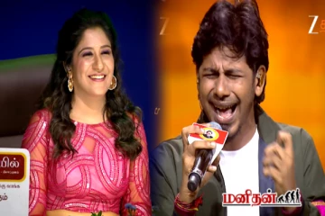 சரிகமப - வில் ஒரே பாடலால் இதயத்தை தொட்ட இலங்கை தமிழன் - கண்ணீரில் நிரம்பிய தருணம்