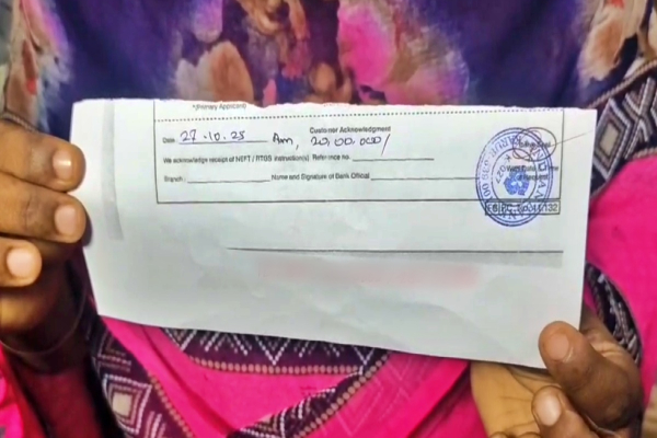 கரூர் துயரம் :விஜய் கொடுத்த இழப்பீட்டு பணத்தில் மருமகன் கொண்டாட்டம் : மகளை இழந்த தாய் கதறல் | Son In Law Celebrates Compensation Money By Vijay கரூர் துயரம் :விஜய் கொடுத்த இழப்பீட்டு பணத்தில் மருமகன் கொண்டாட்டம் : மகளை இழந்த தாய் கதறல் | Son In Law Celebrates Compensation Money By Vijay