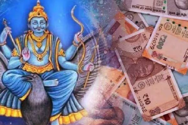 சனியின் கடைசி ராஜ யோகம் - ஜாக்பட் எந்த ராசிகளுக்கு? | Sani Last Rajajog Wich Zodiac Get More Jackpot