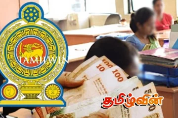 அரச ஊழியர்களின் சம்பள அதிகரிப்பு! உடன் நடைமுறைப்படுத்துமாறு கோரிக்கை