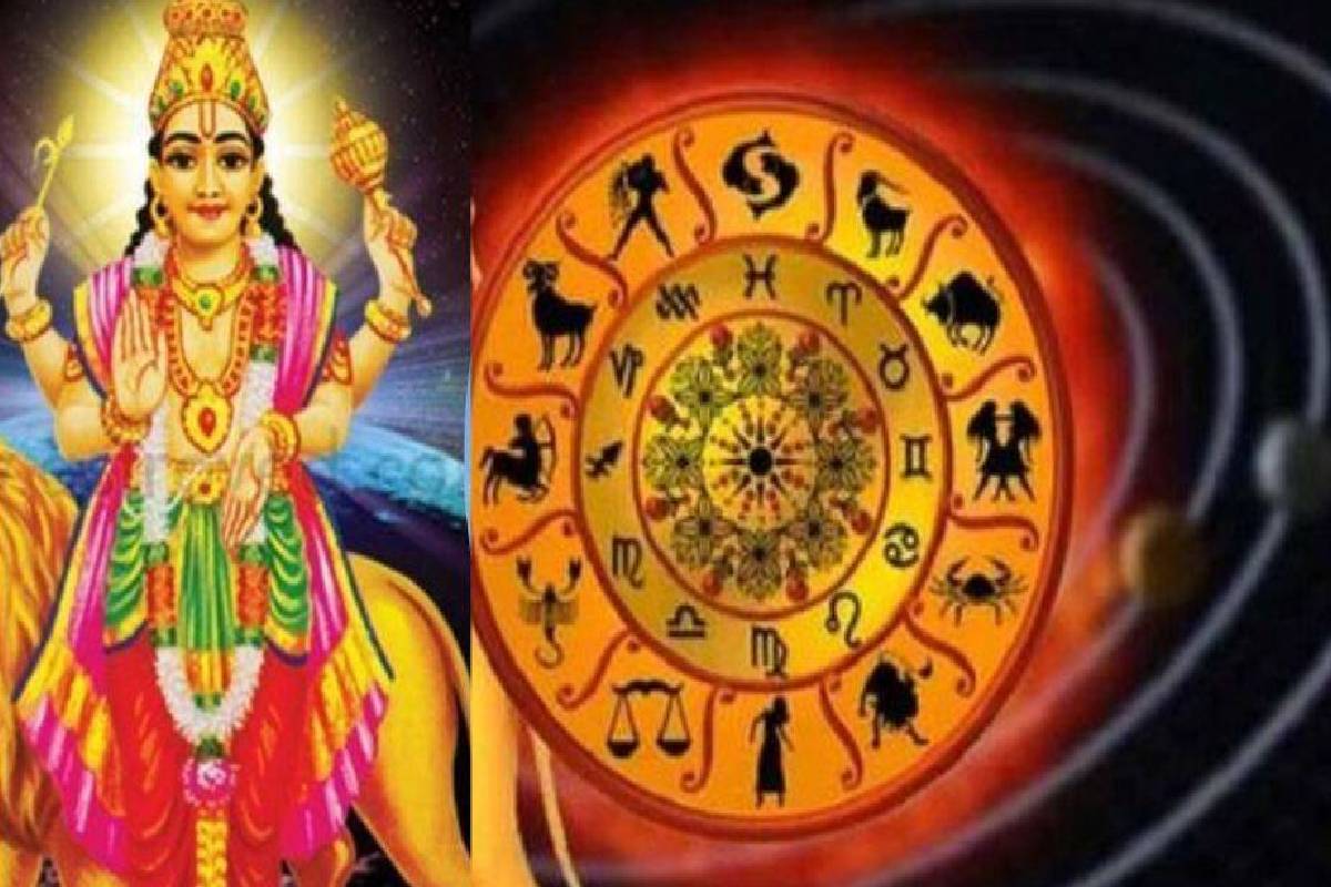 புதன் பெயர்ச்சியால் கவனமாக இருக்க வேண்டிய ராசிக்காரர்கள் | Zodiac Signs To Be Careful Due To Mercury Transit புதன் பெயர்ச்சியால் கவனமாக இருக்க வேண்டிய ராசிக்காரர்கள் | Zodiac Signs To Be Careful Due To Mercury Transit